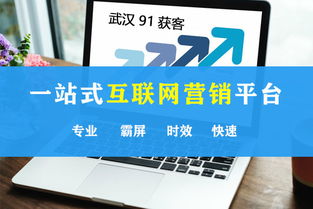 笑然科技幾個網站推廣技巧 軟件園企業做網站推廣需要幾個方面